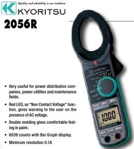 KYORITSU 2056R CLAMP METER TRU RMS 1000A