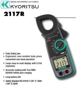 KYORITSU 2117R CLAMP METER TRU RMS 1000A