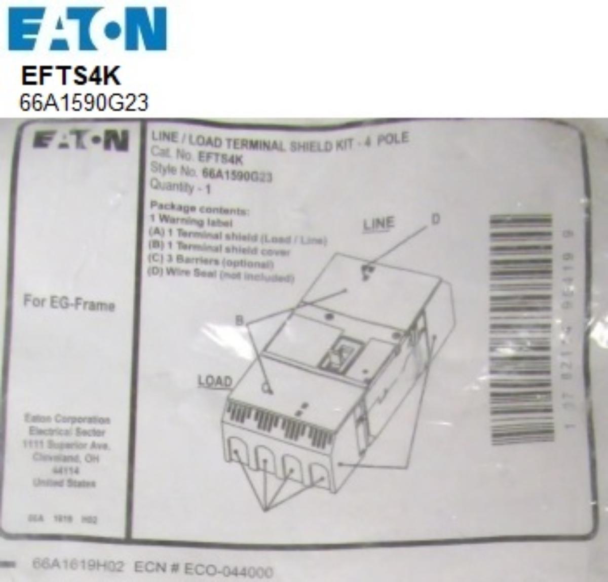 TERMINAL SHIELD SHORT 4P EG FRAME SERIES