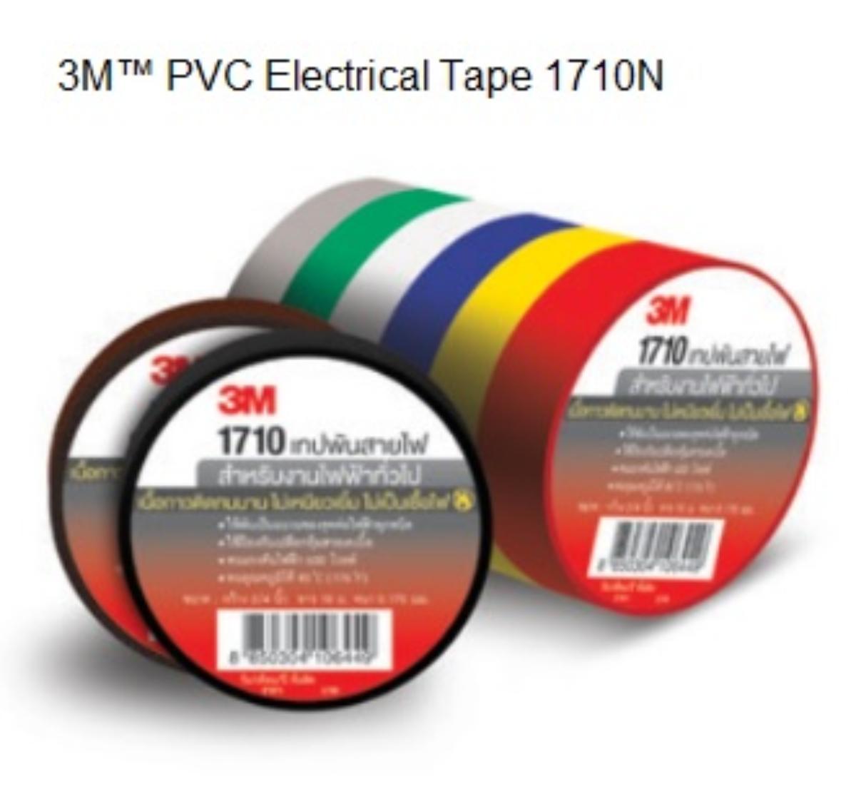 TAPE INSULATION 18MMX20M PVC WHITE